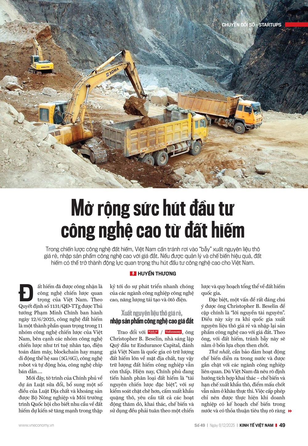 6PG88VN