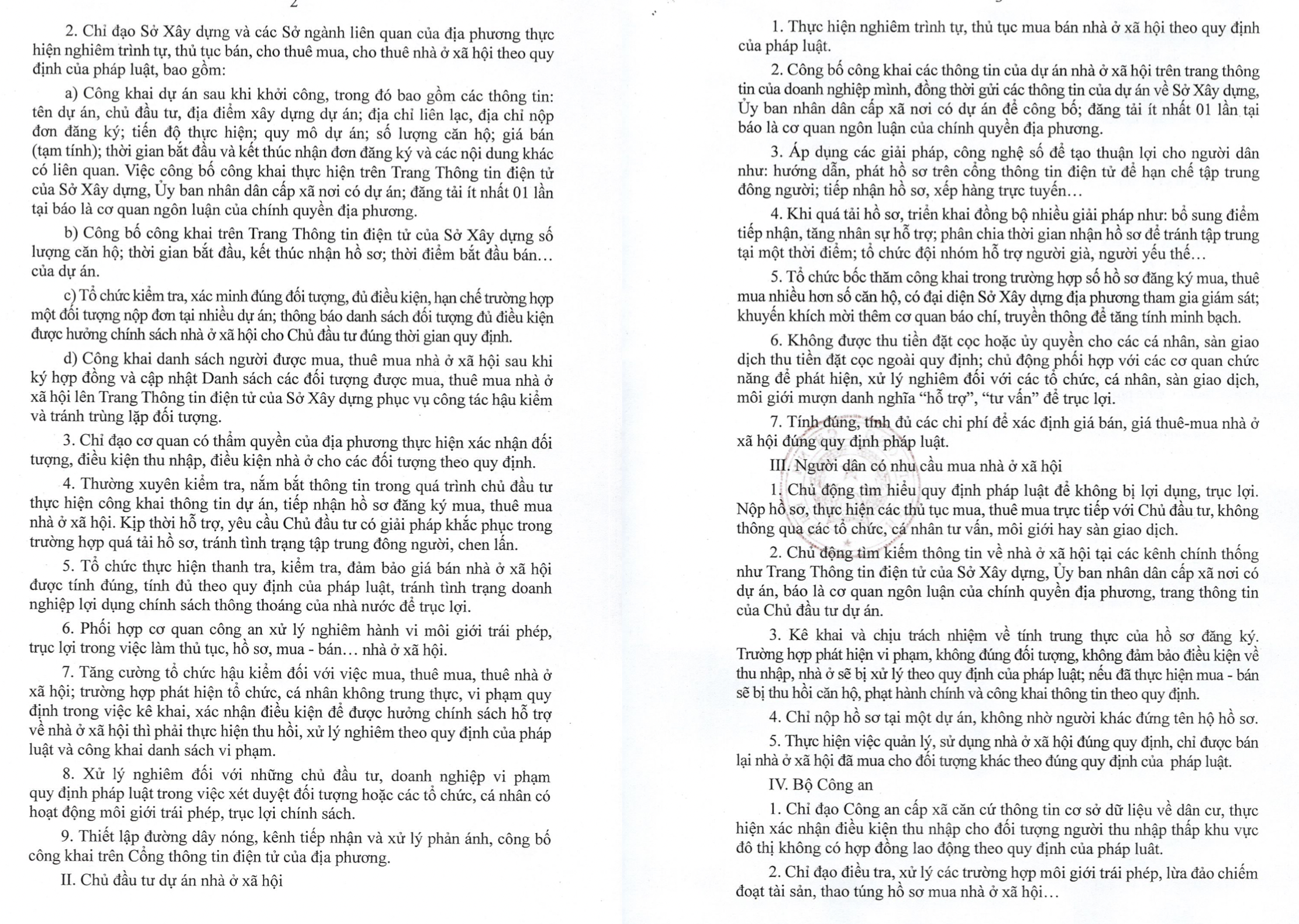 6PG88VN