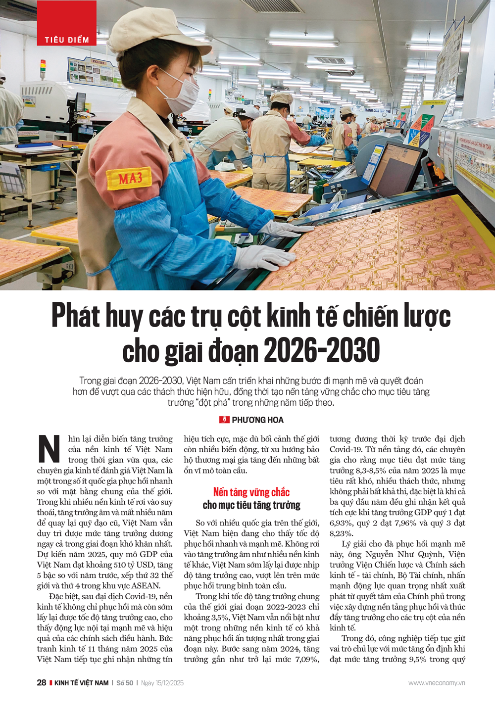 6PG88VN
