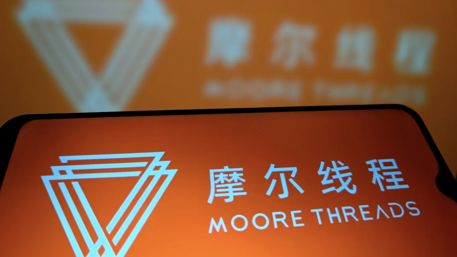 Logo của Moore Threads trên một chiếc smartphone. Nguồn: Cfoto/Future Publishing/Getty Images