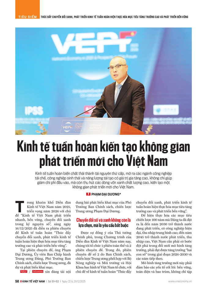 6PG88VN