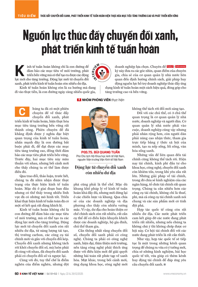 6PG88VN