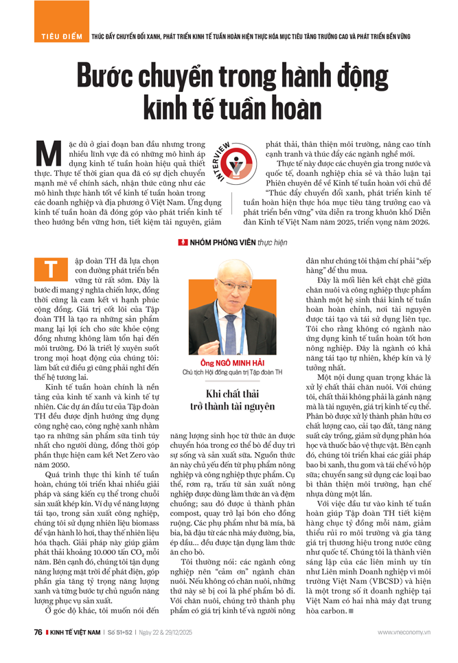 6PG88VN
