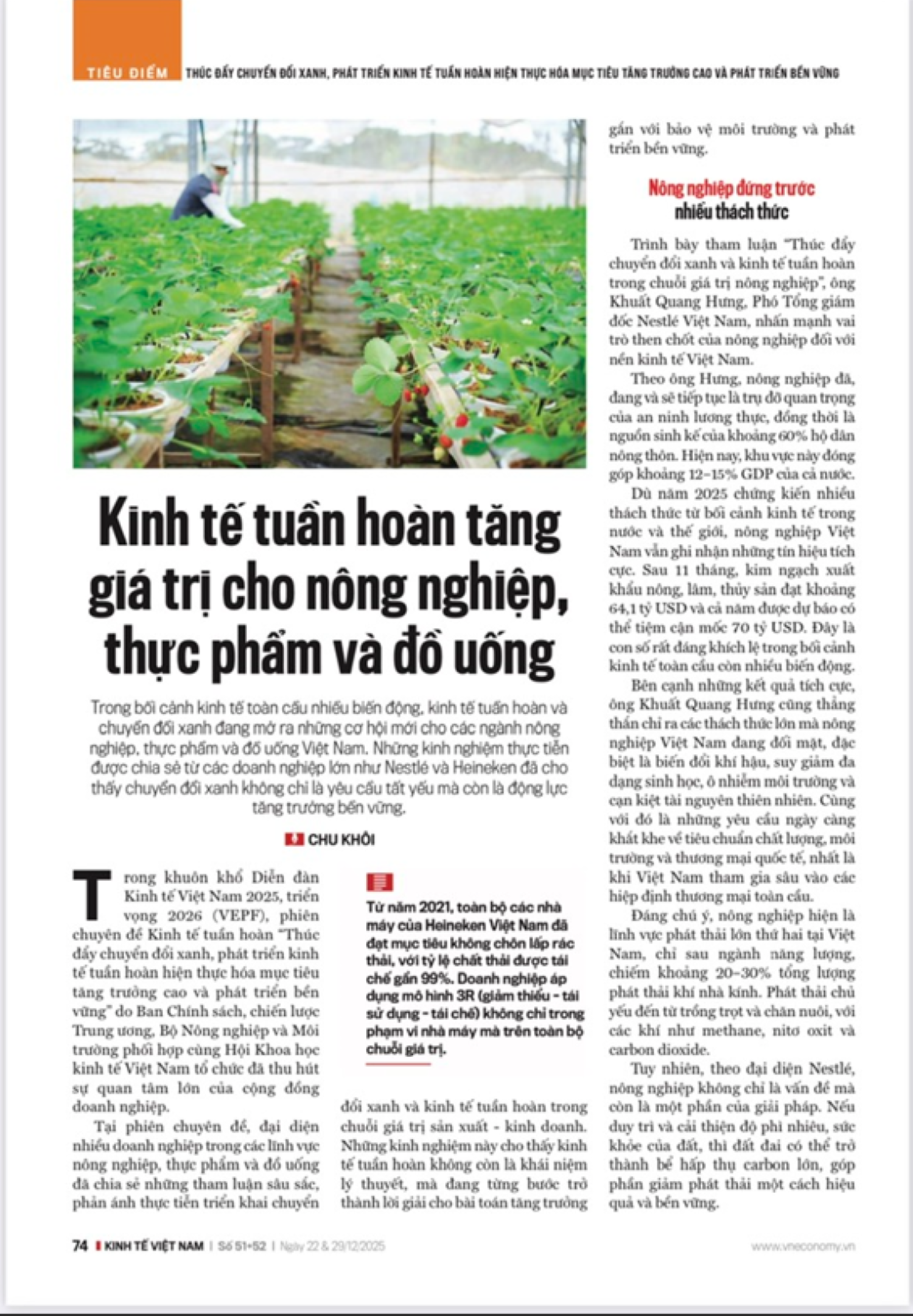 6PG88VN