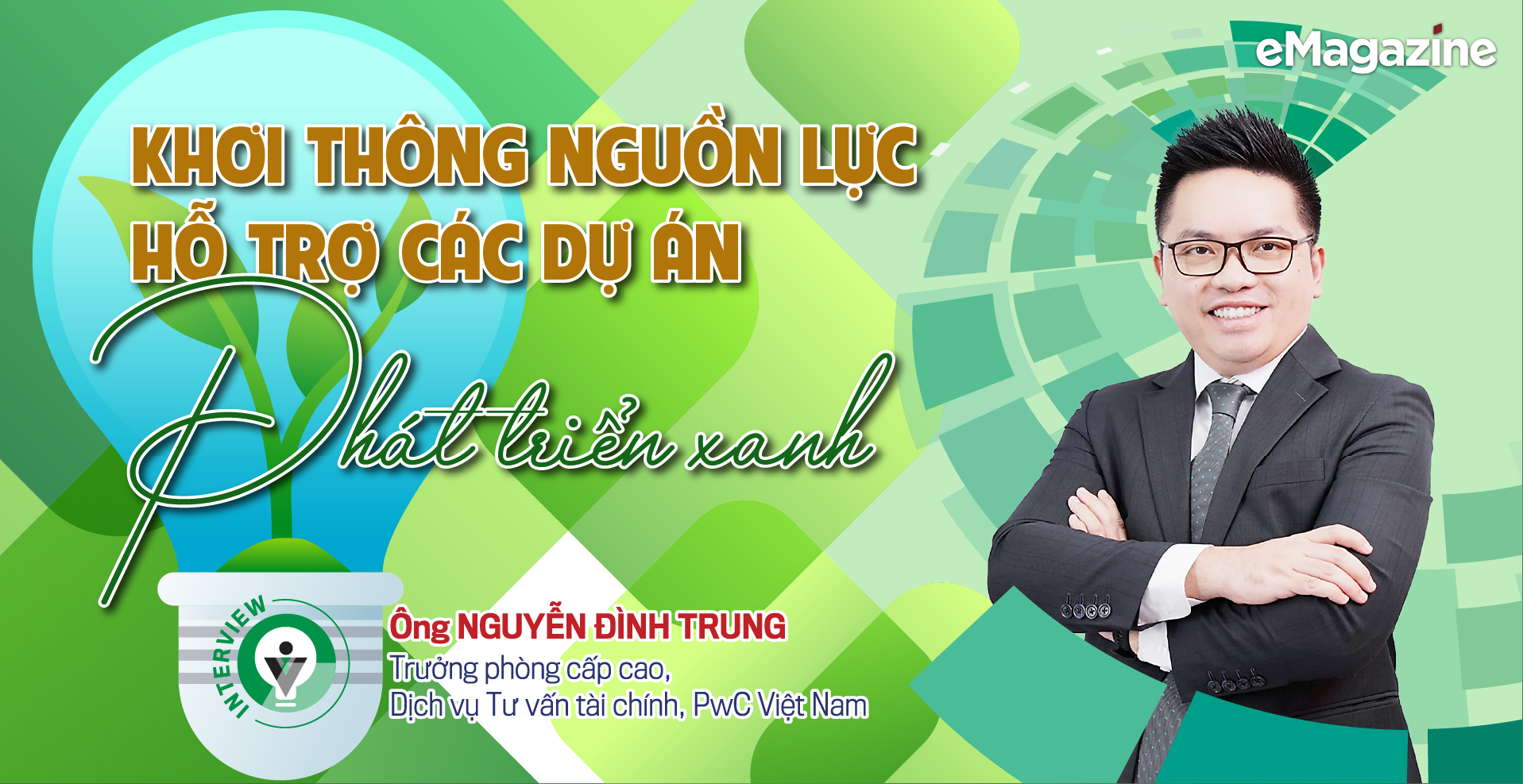 6PG88VN
