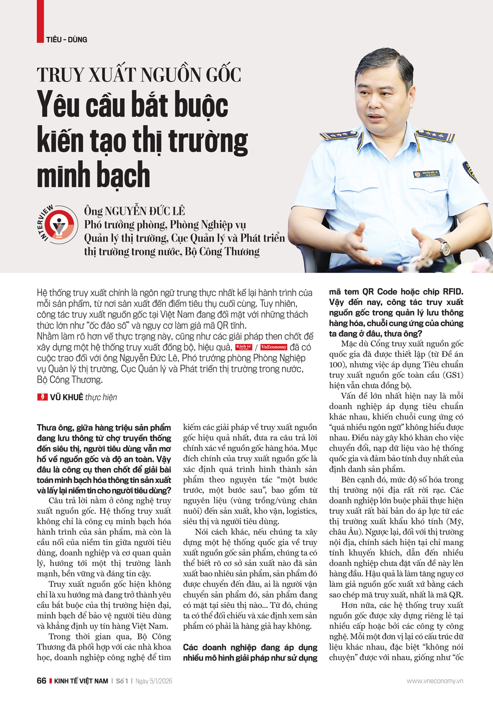 6PG88VN