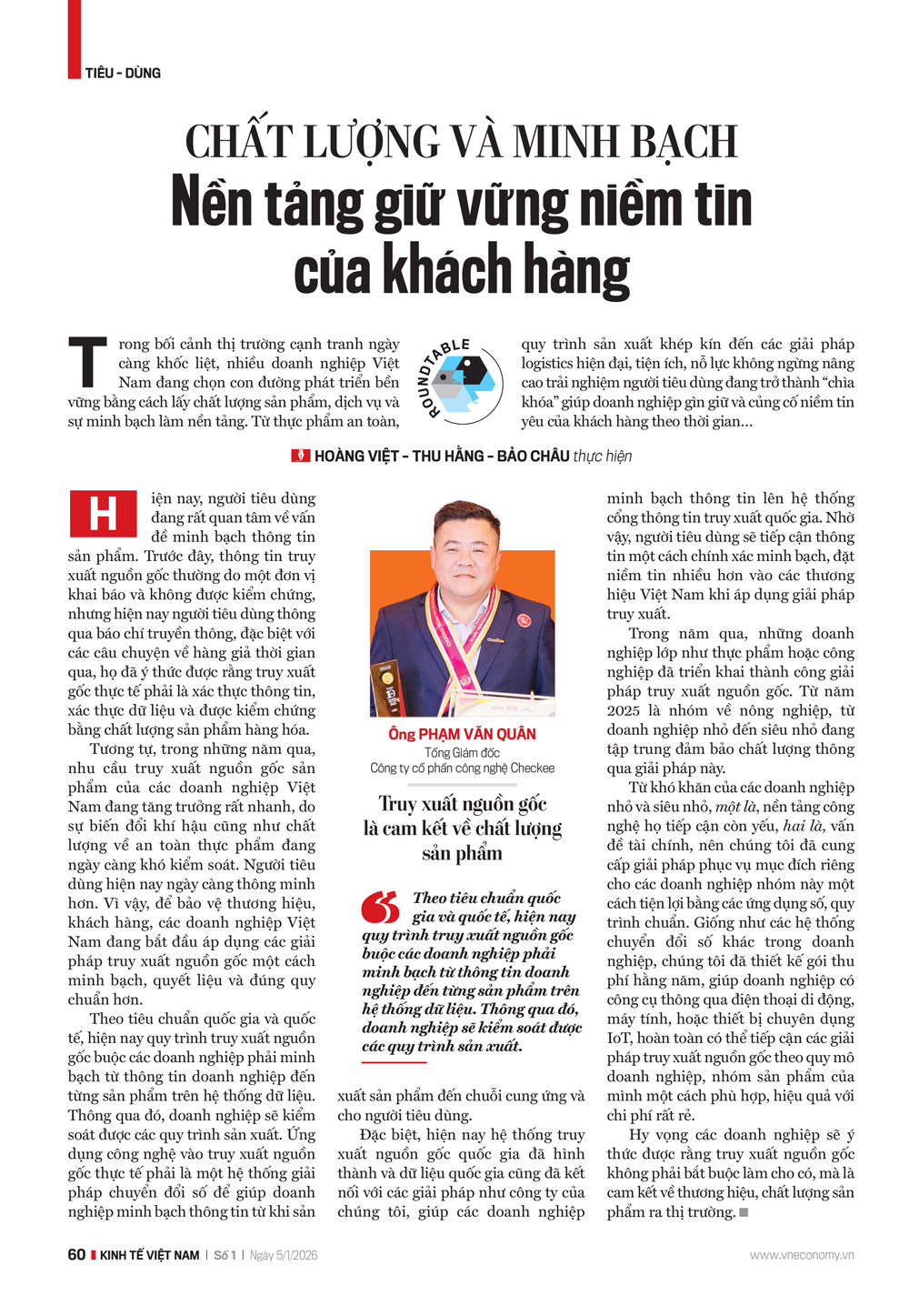 6PG88VN