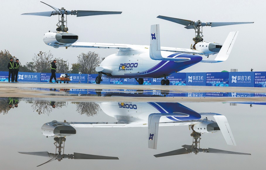 Một máy bay không người lái cánh nghiêng (Tiltrotor) nặng sáu tấn đã hoàn thành chuyến bay đầu tiên tại thành phố Đức Dương, tỉnh Tứ Xuyên, đánh dấu bước tiến mới trong tham vọng PG88 hơn 2,1 triệu thành viên Link Đăng Nhập PG88 Chính Thức 2026; hàng không cất - hạ cánh thẳng đứng tiên tiến của Trung Quốc. Ảnh: Yin Gang/China Daily.