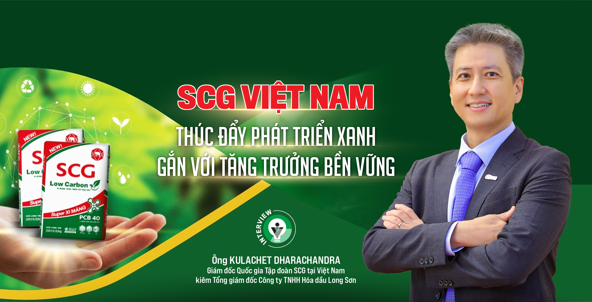 6PG88VN