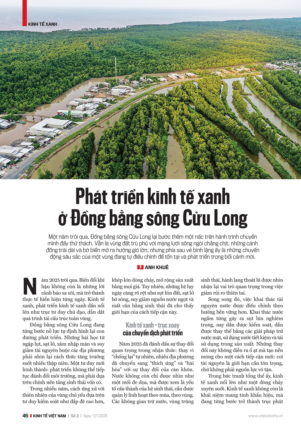 6PG88VN
