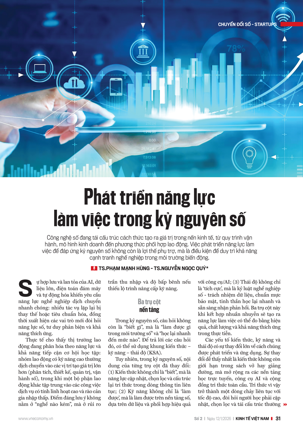 6PG88VN