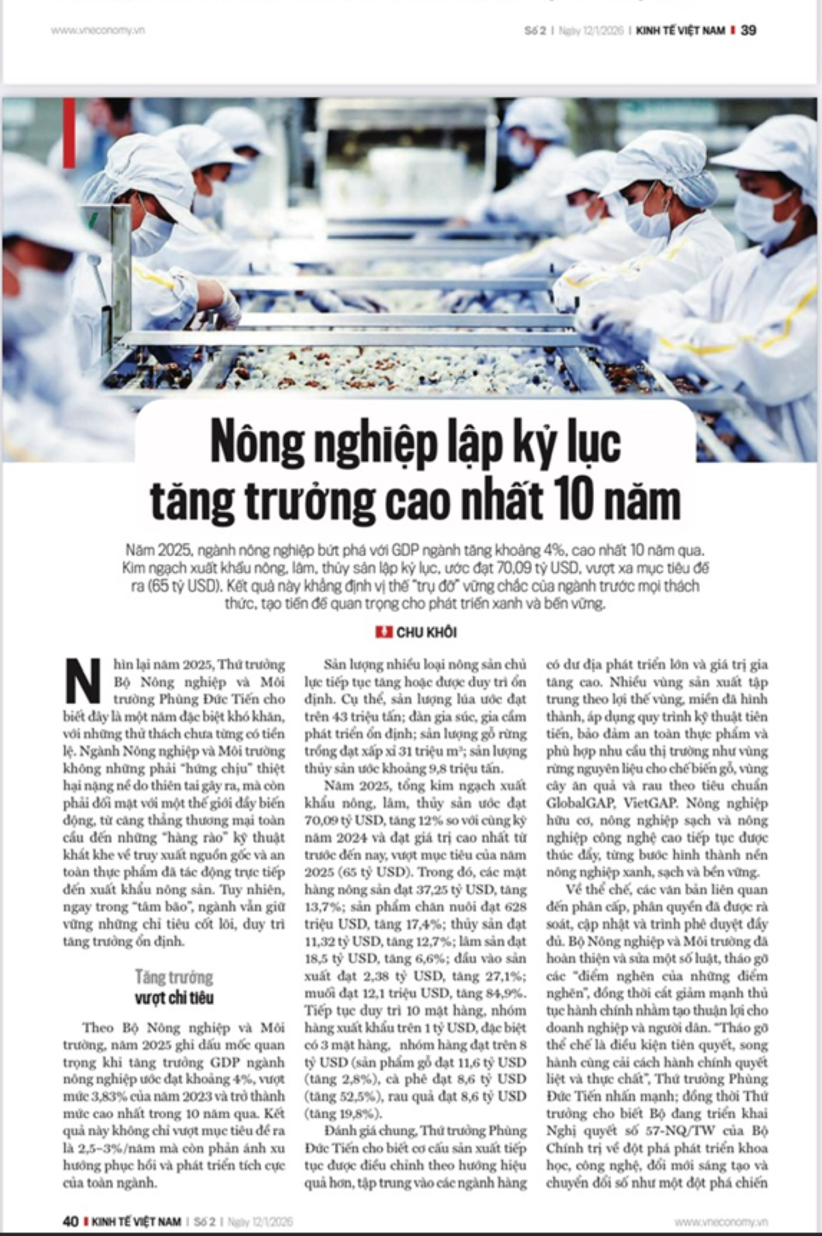 6PG88VN