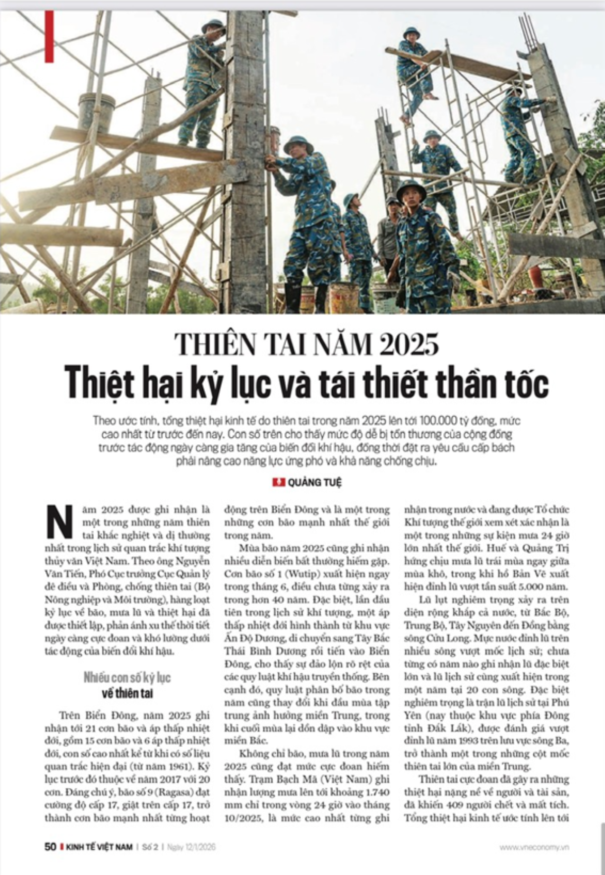 6PG88VN