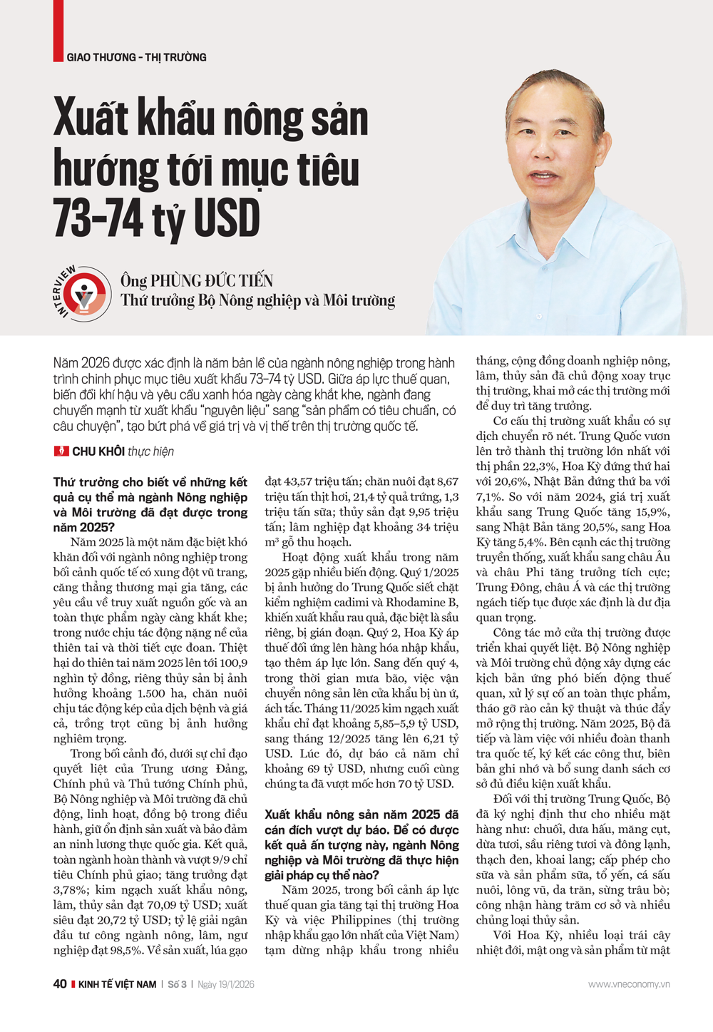 6PG88VN