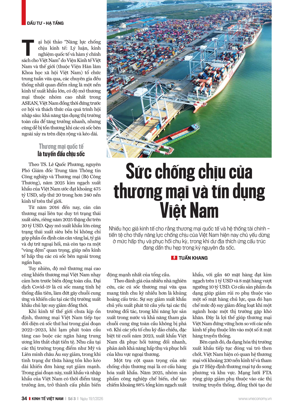 6PG88VN