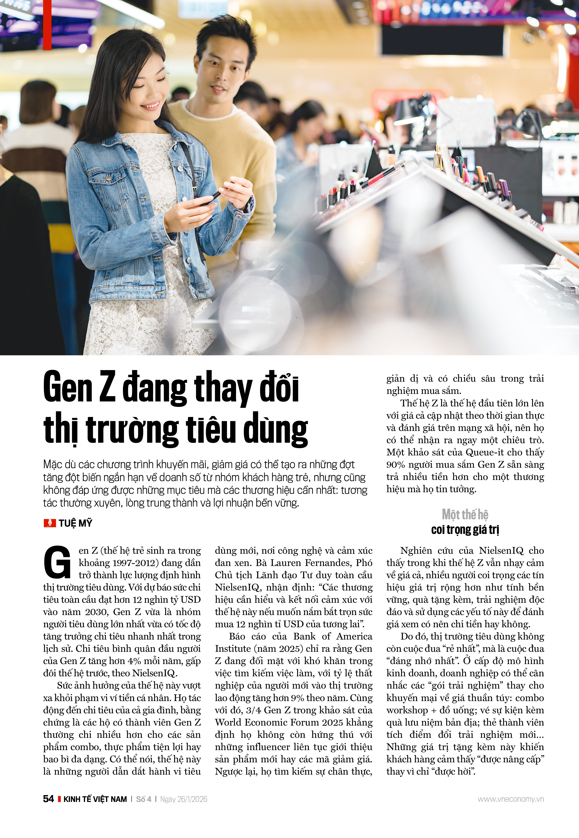 6PG88VN