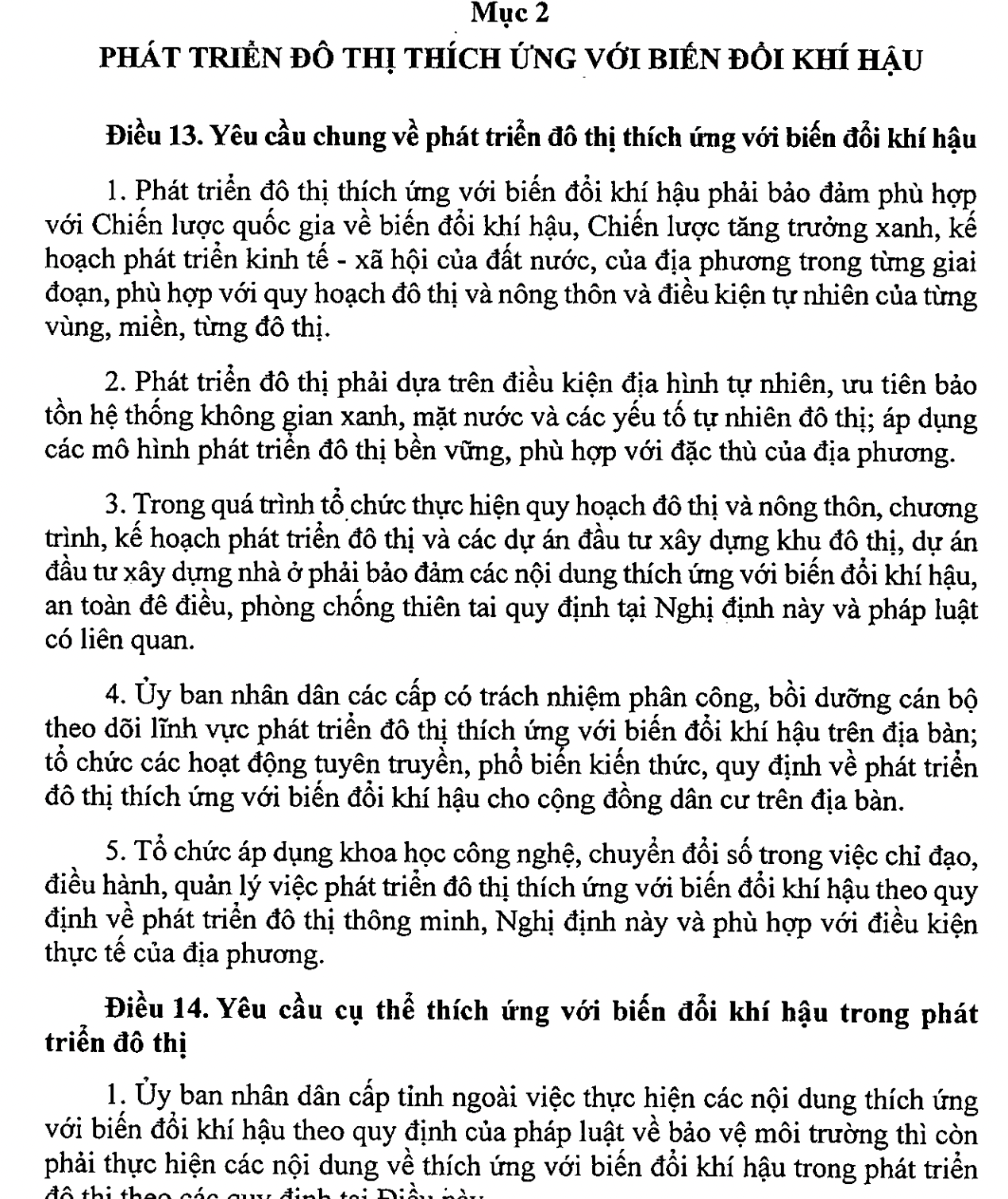 6PG88VN