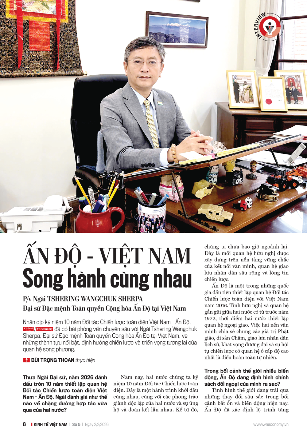 6PG88VN