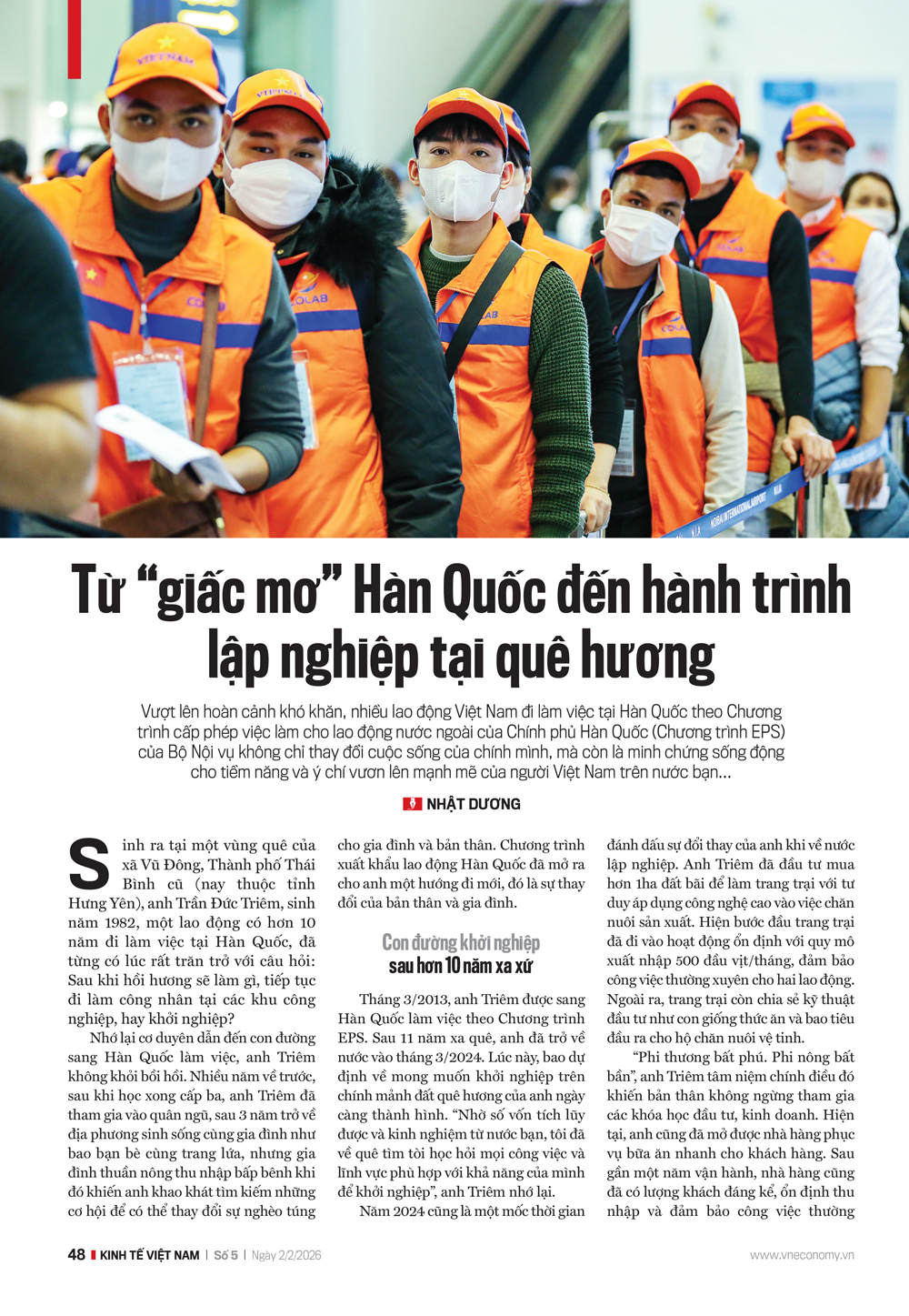 6PG88VN