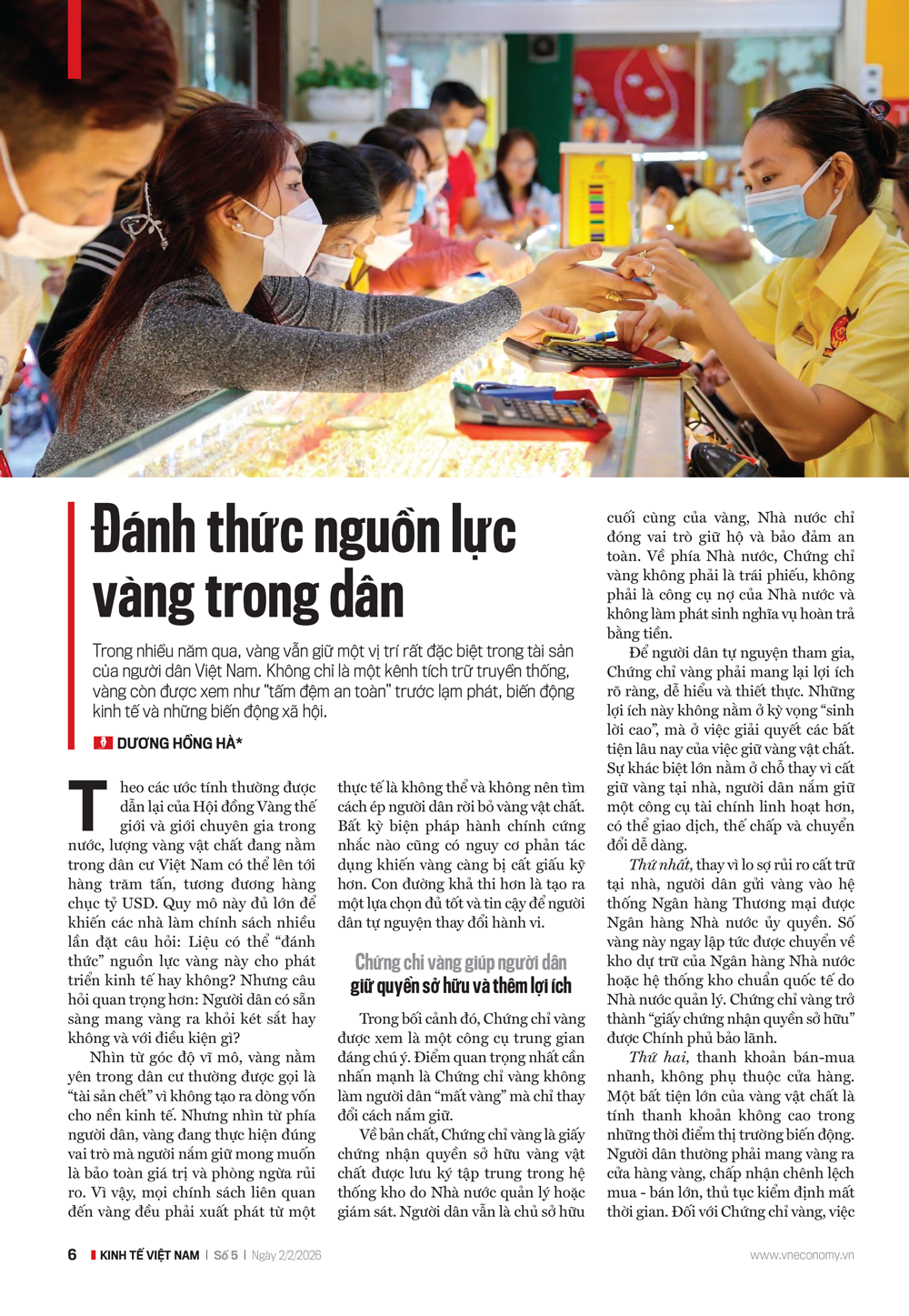 6PG88VN