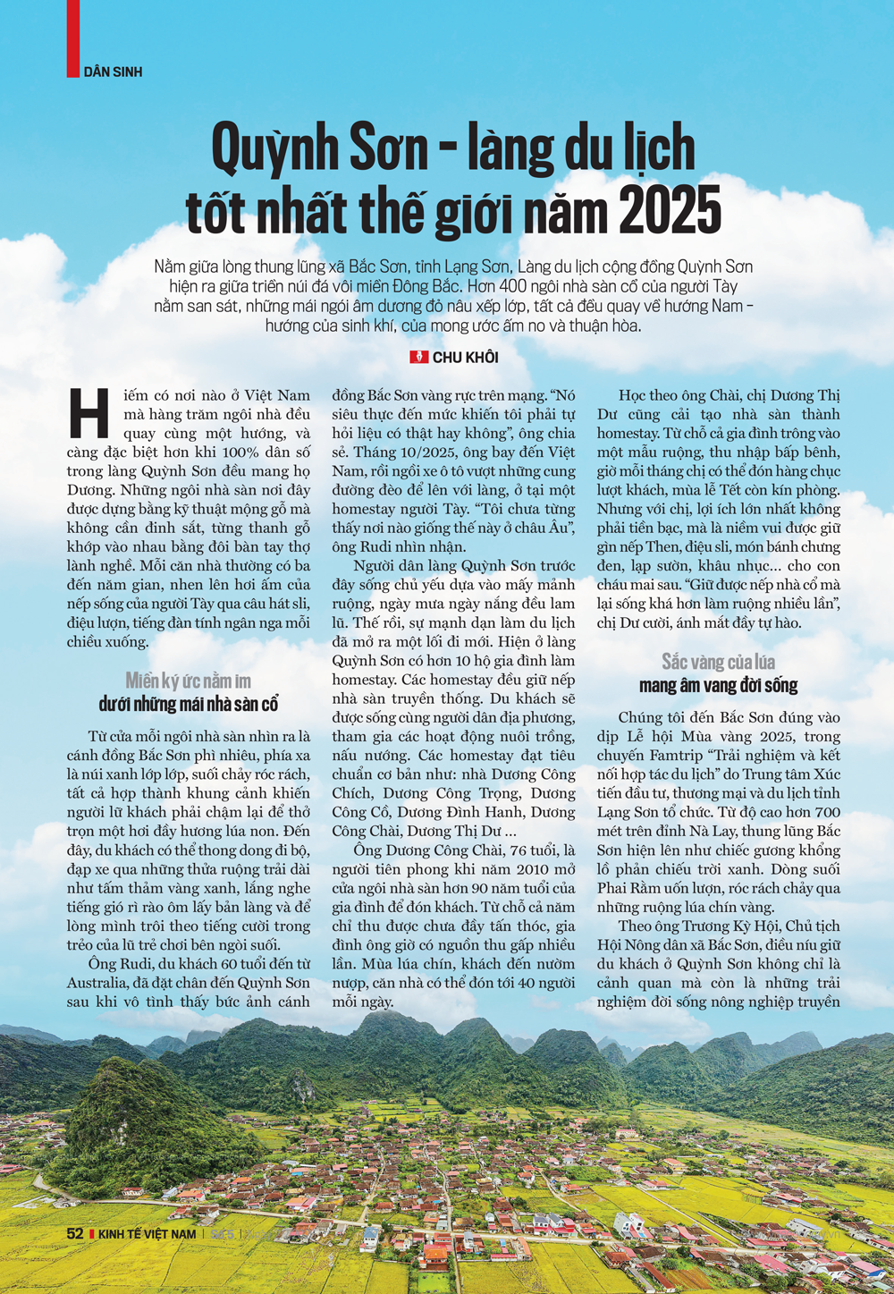 6PG88VN