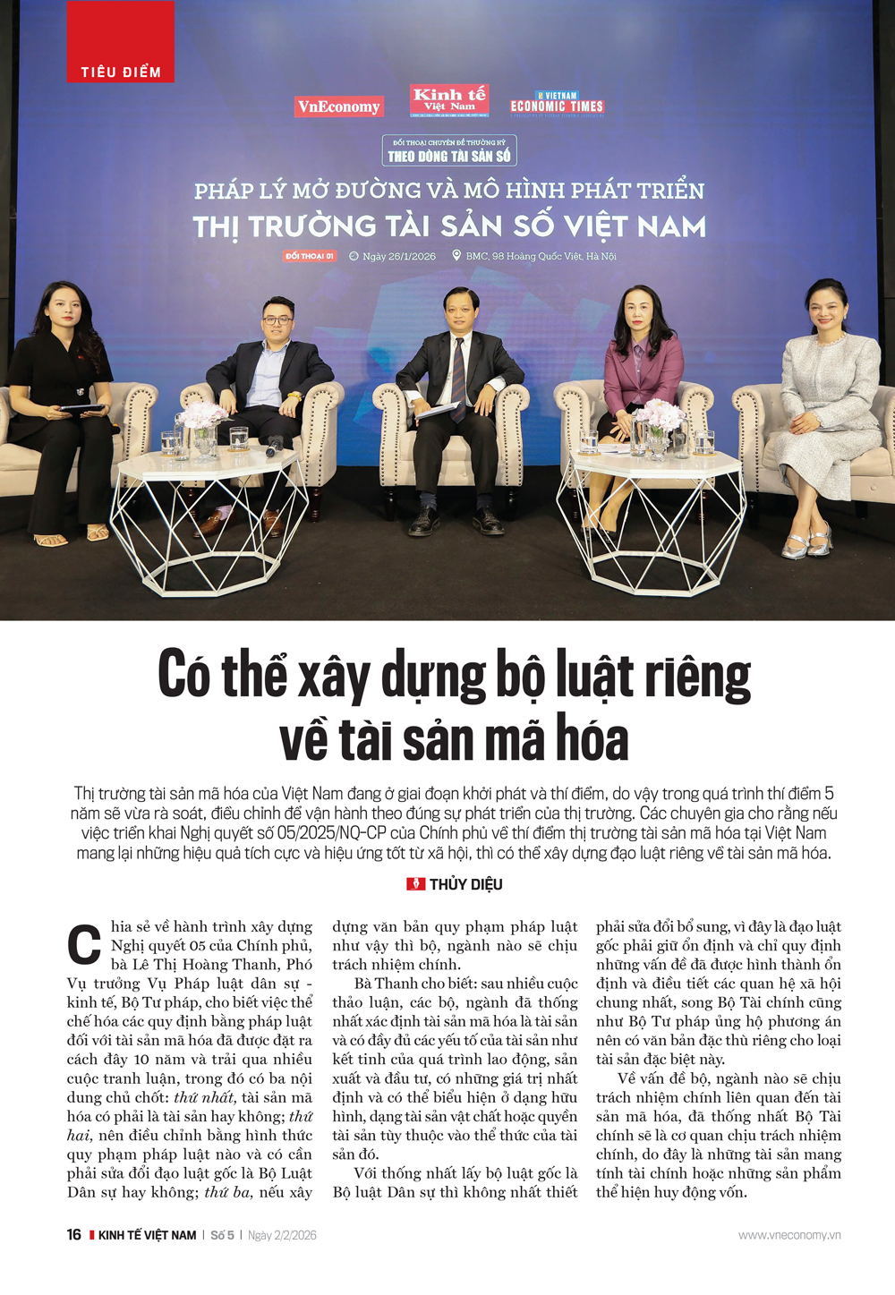 6PG88VN