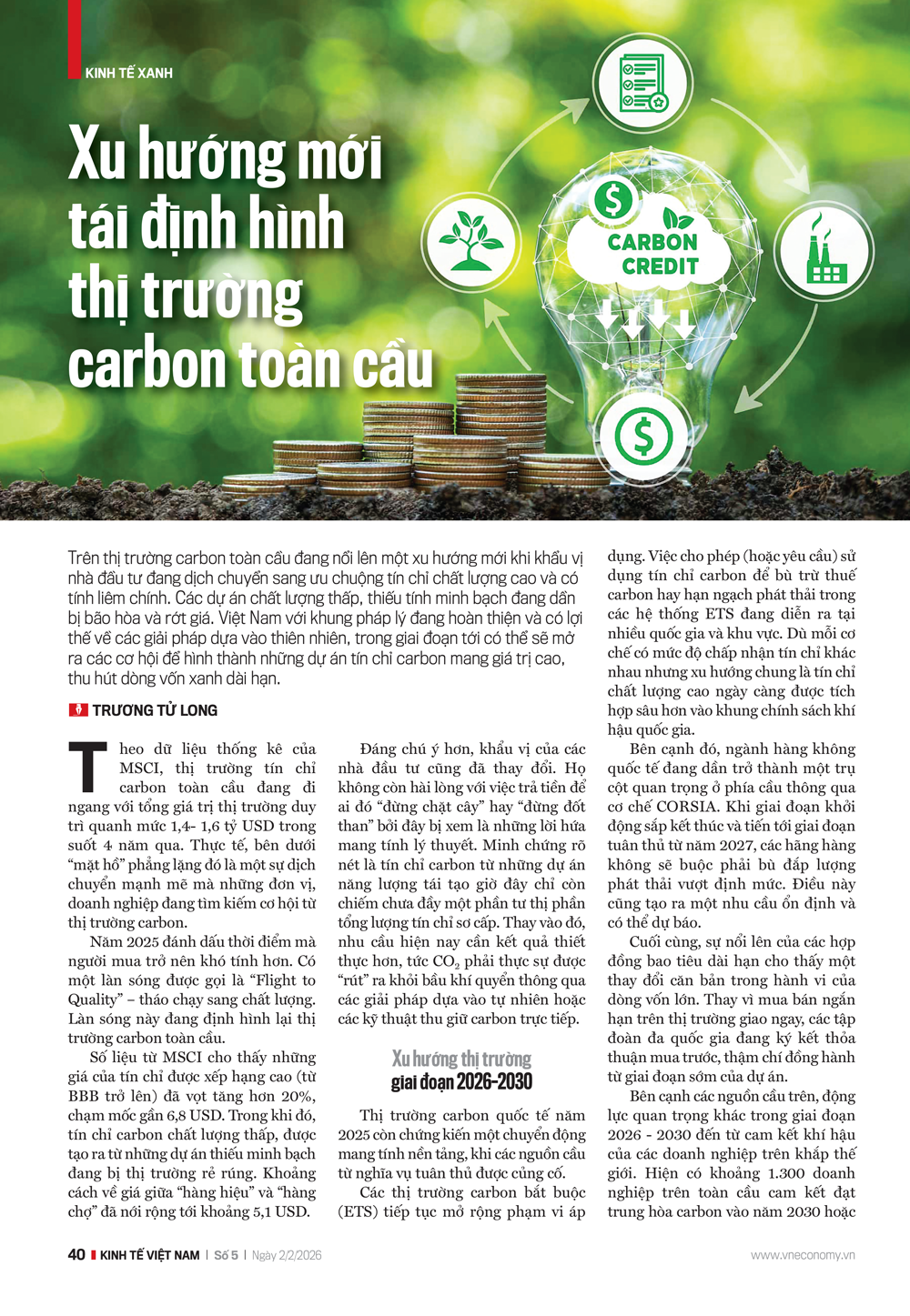 6PG88VN