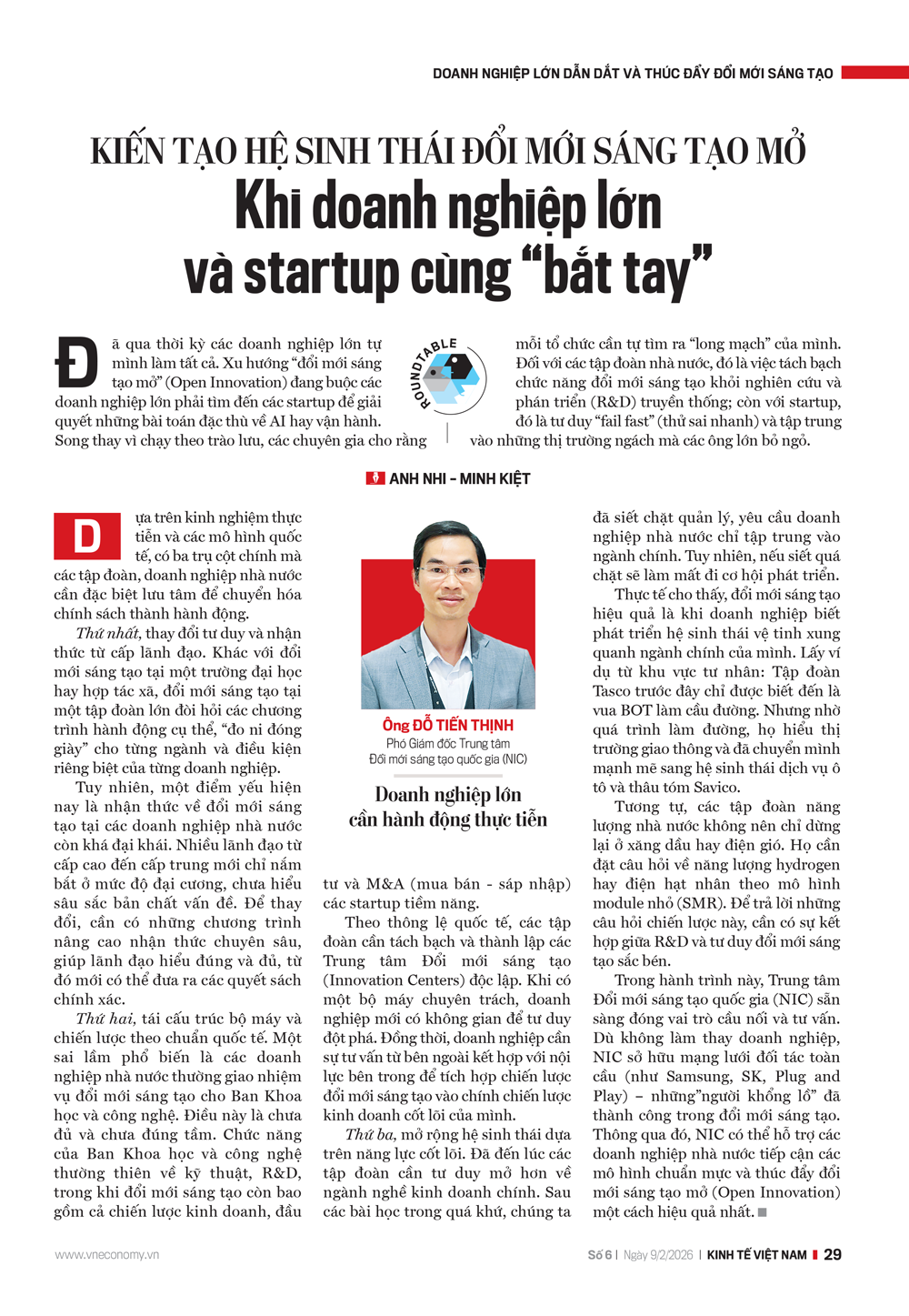 6PG88VN