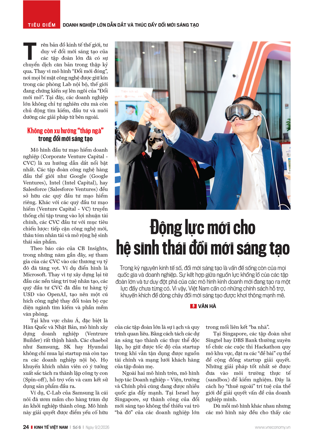 6PG88VN