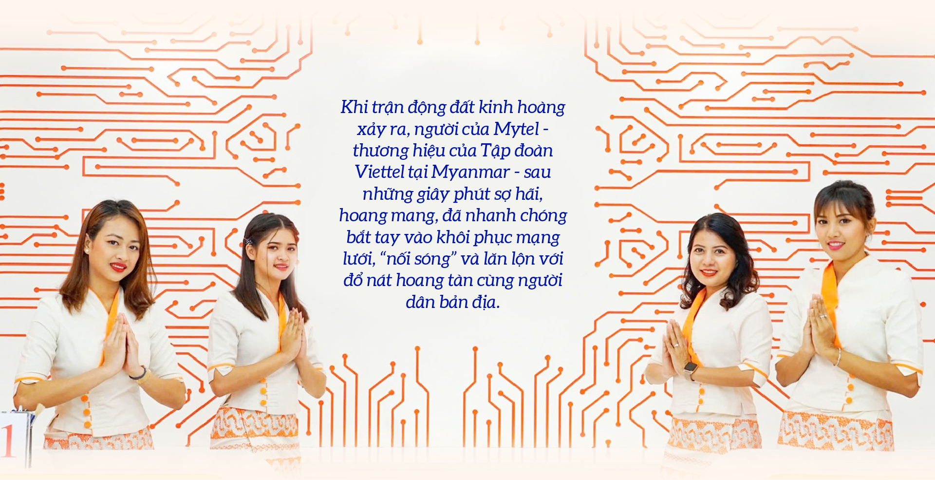 6PG88VN