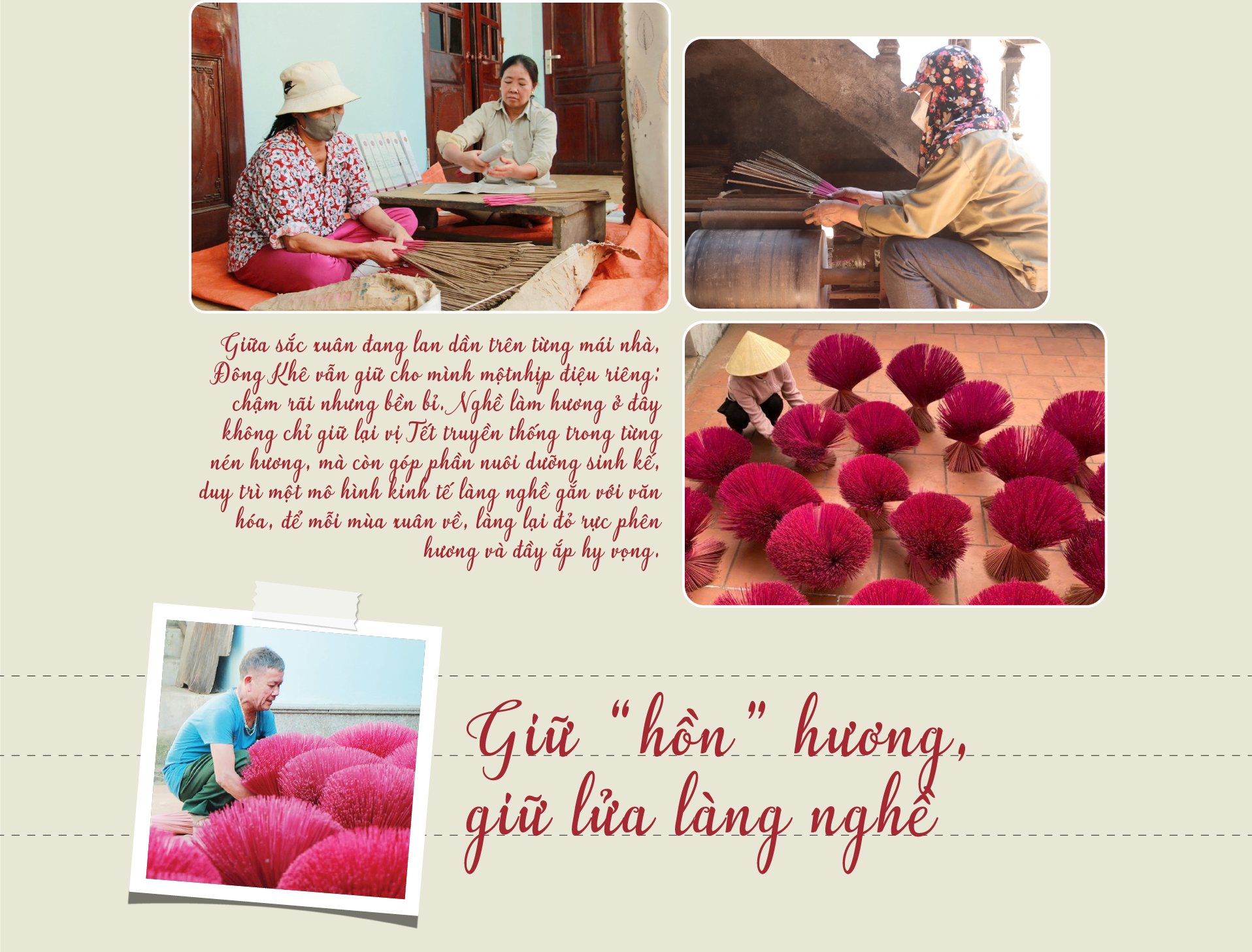 6PG88VN