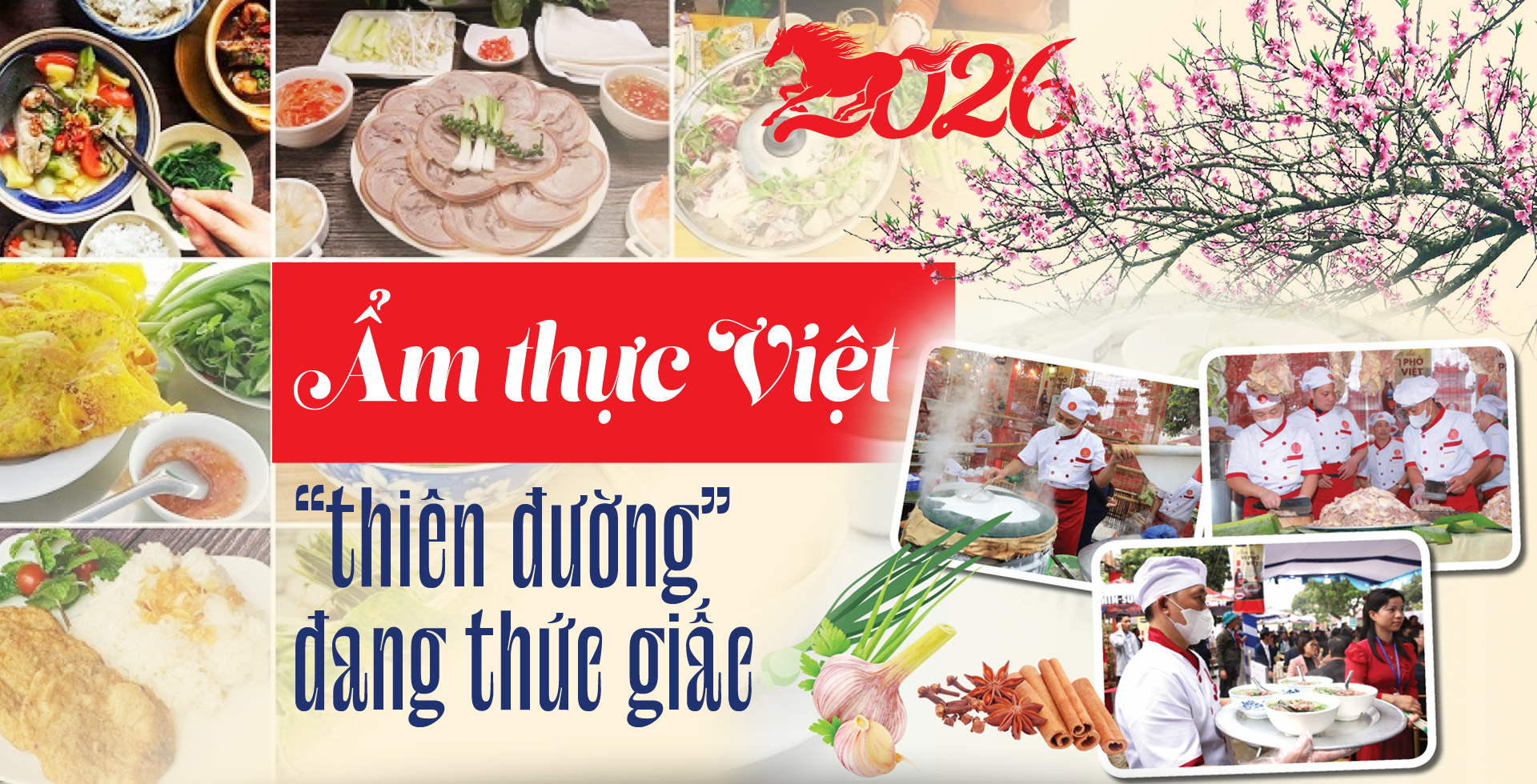 6PG88VN