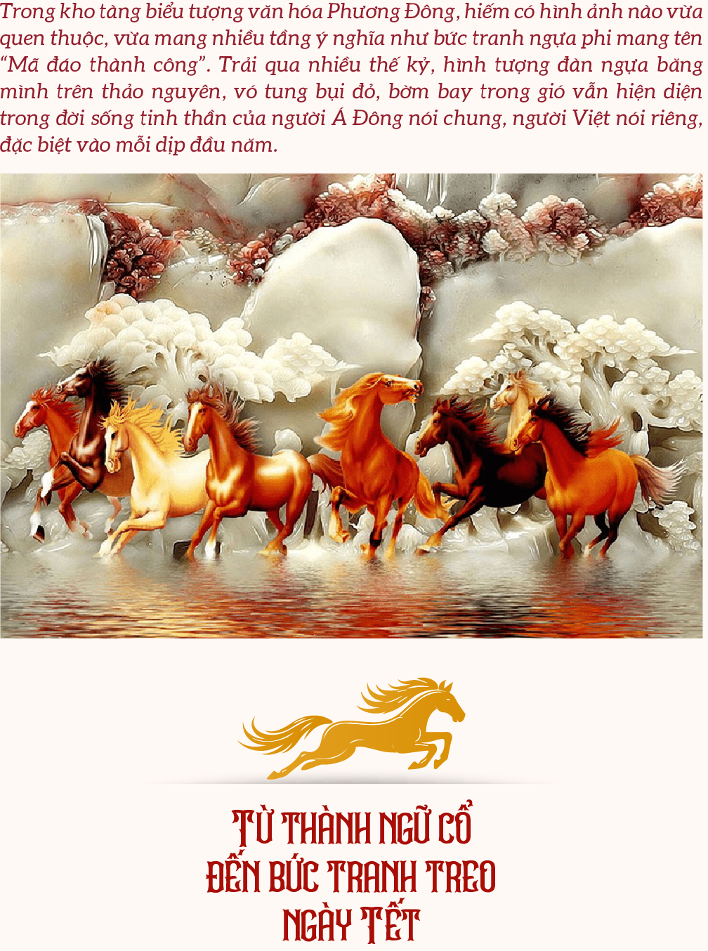 6PG88VN