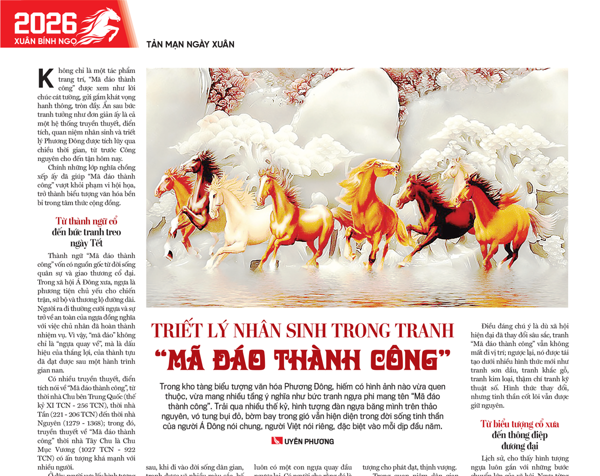 6PG88VN
