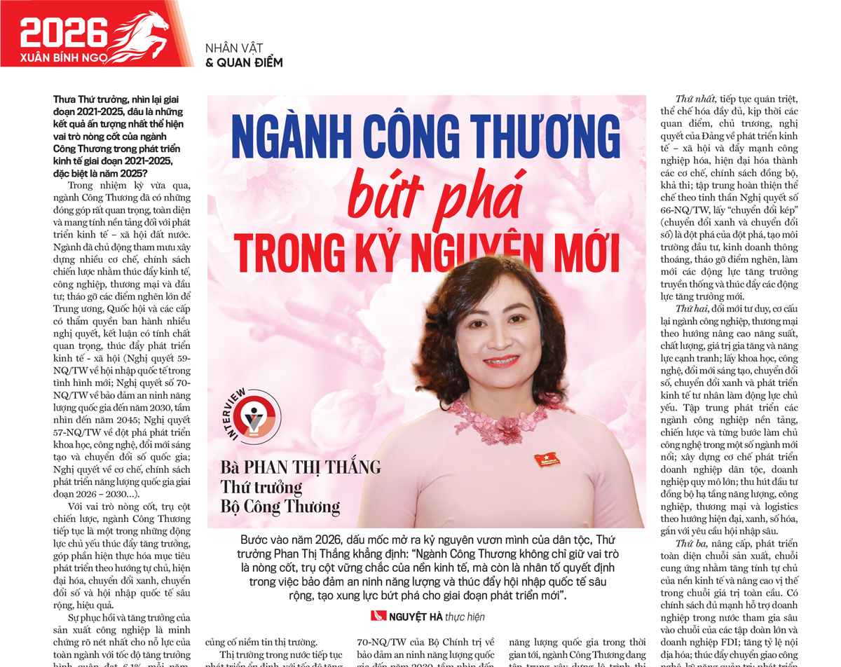 6PG88VN