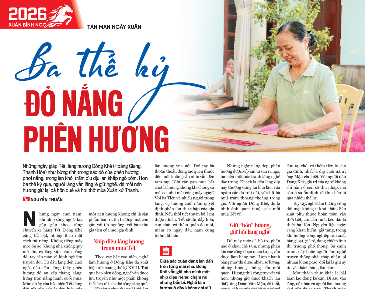 6PG88VN
