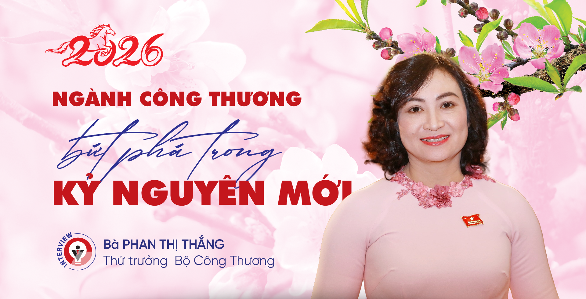 6PG88VN