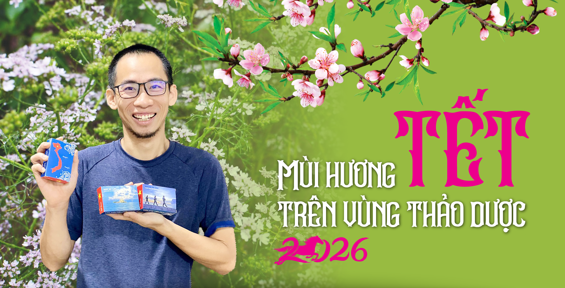 6PG88VN