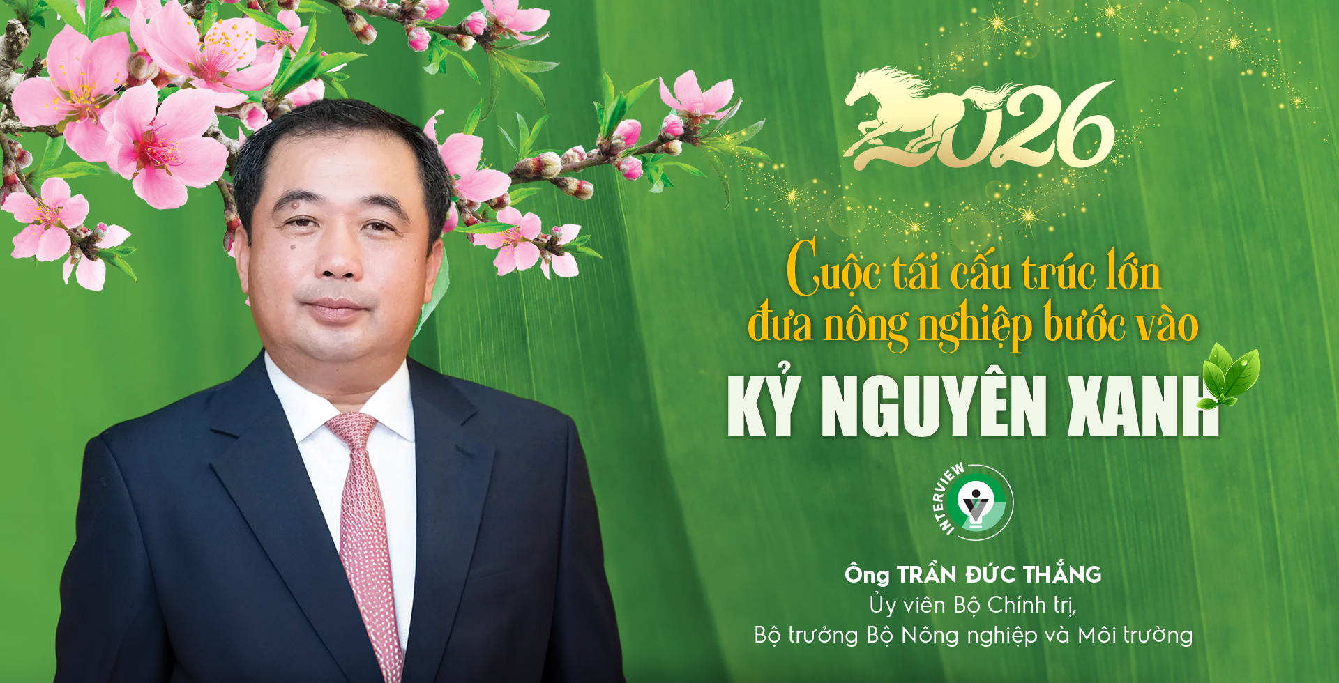 6PG88VN