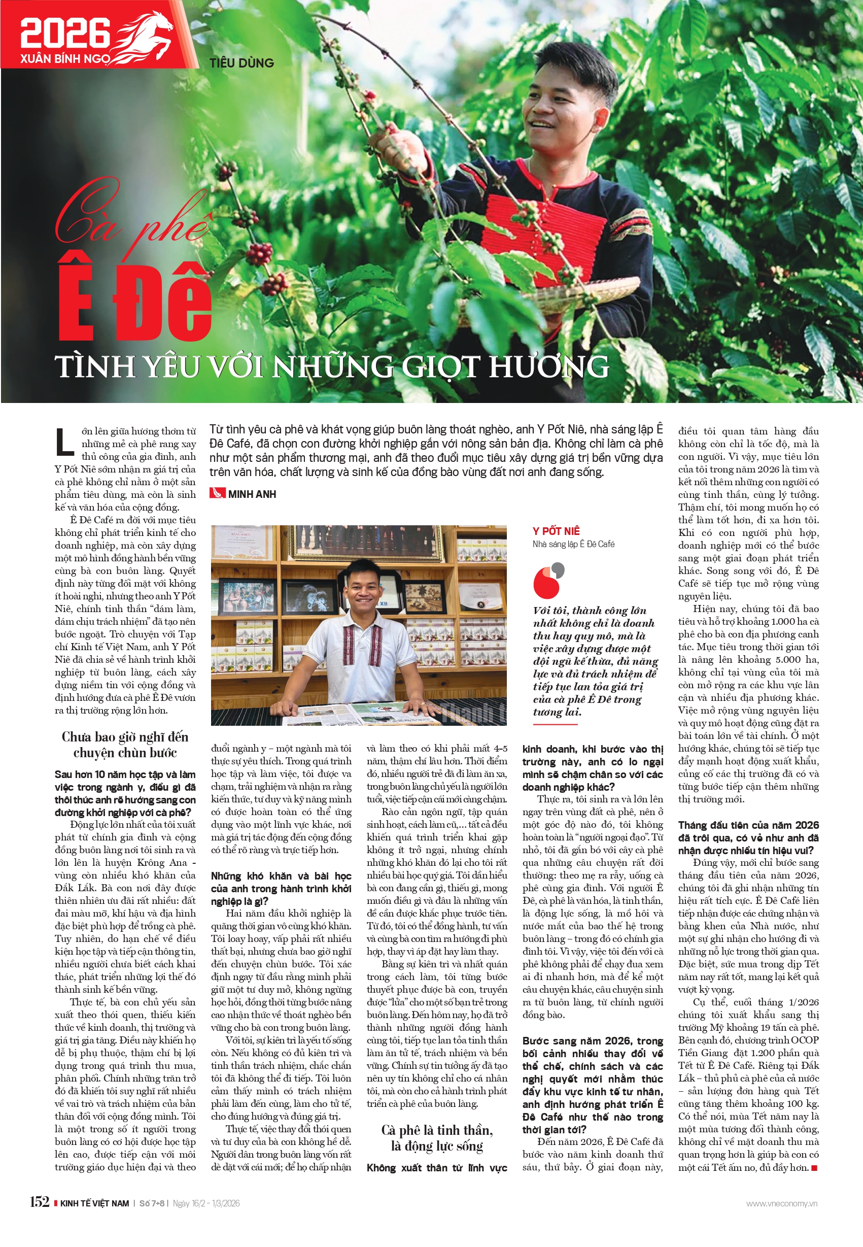6PG88VN