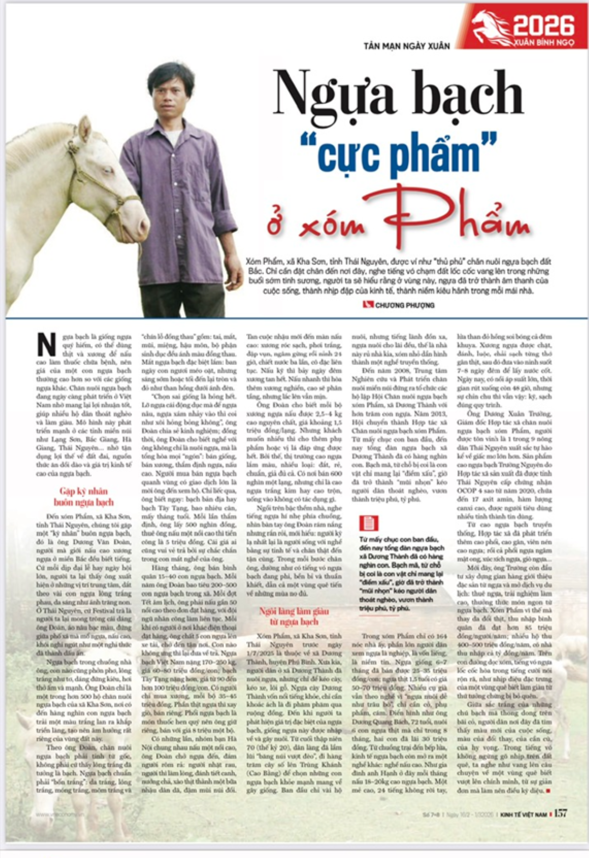 6PG88VN