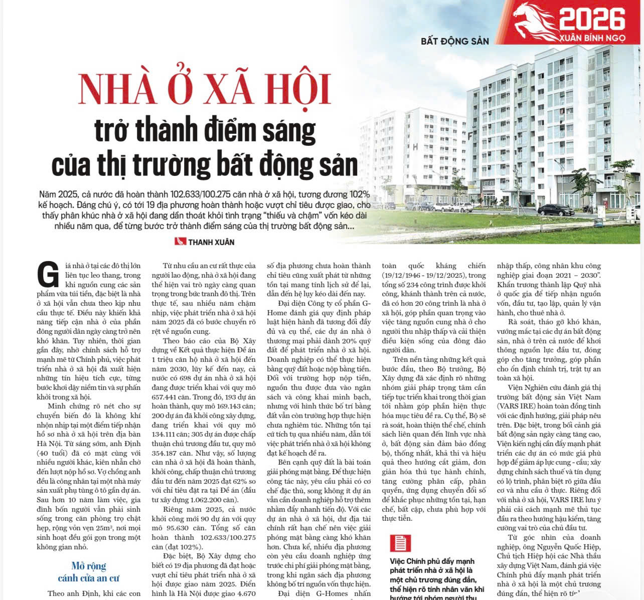 6PG88VN