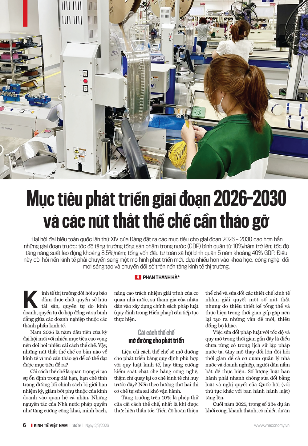 6PG88VN