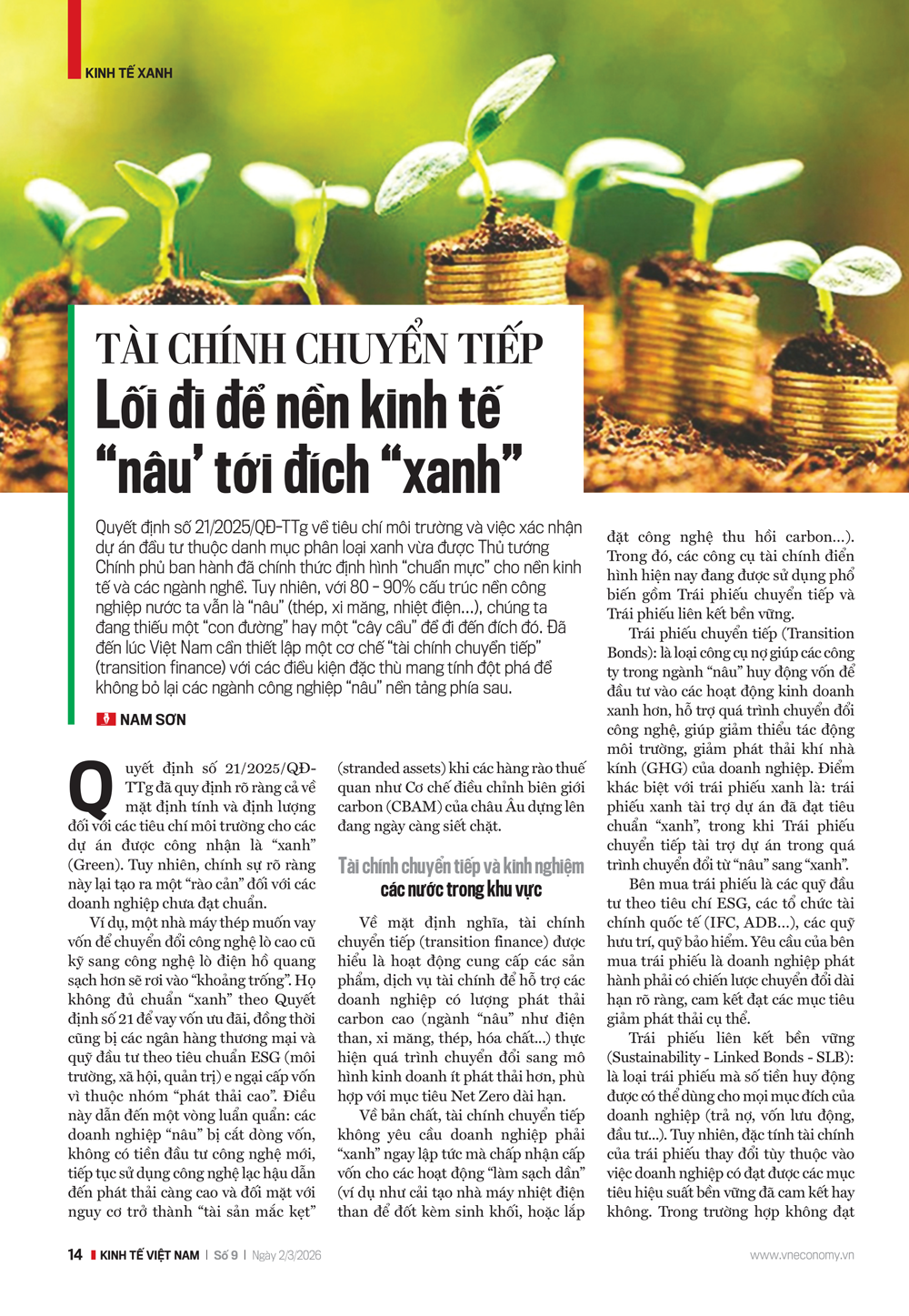 6PG88VN