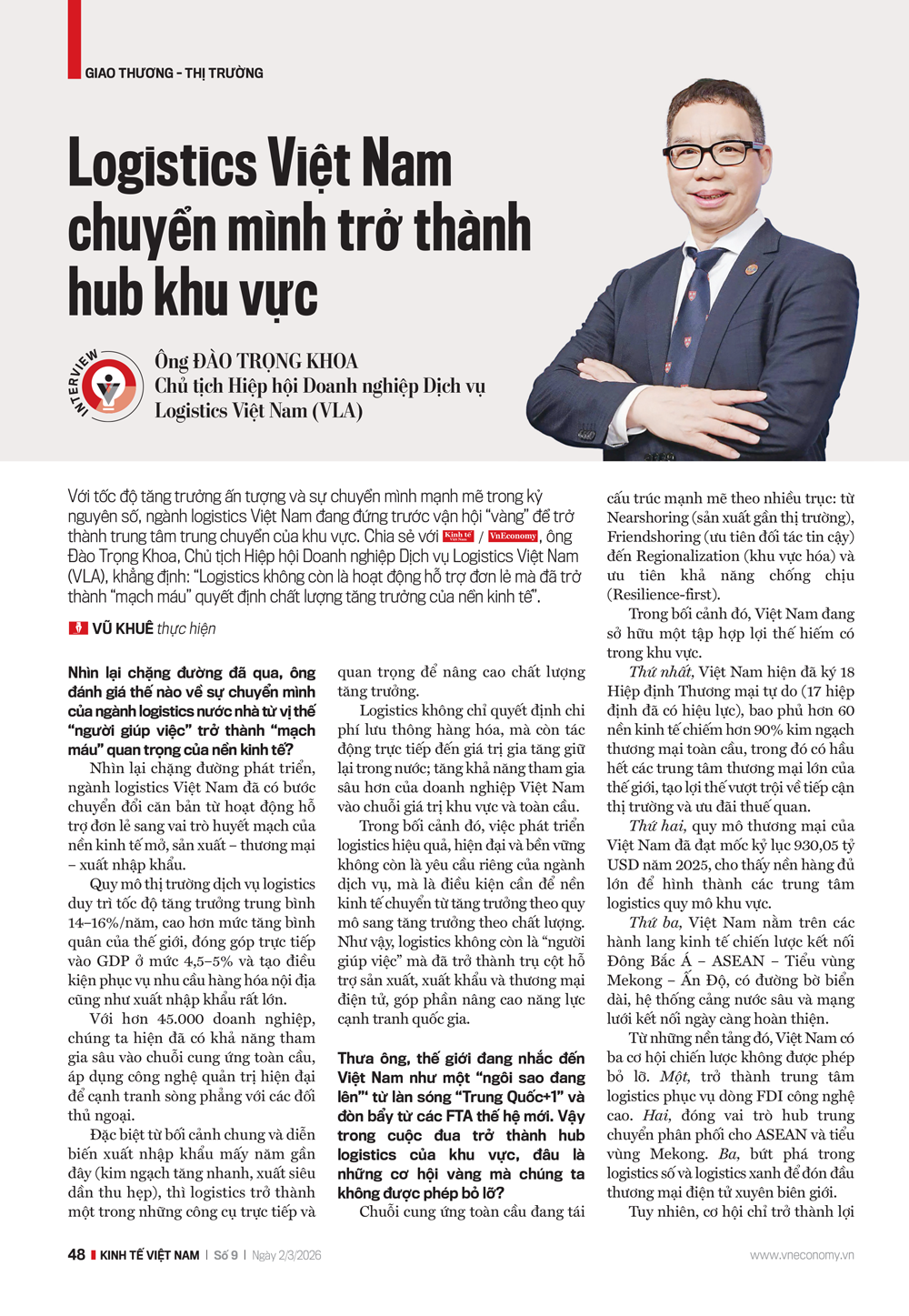 6PG88VN