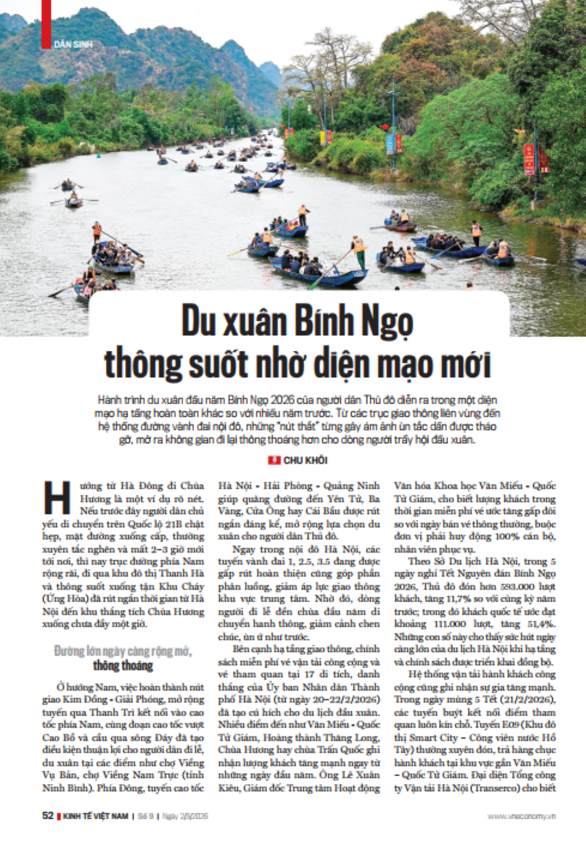 6PG88VN