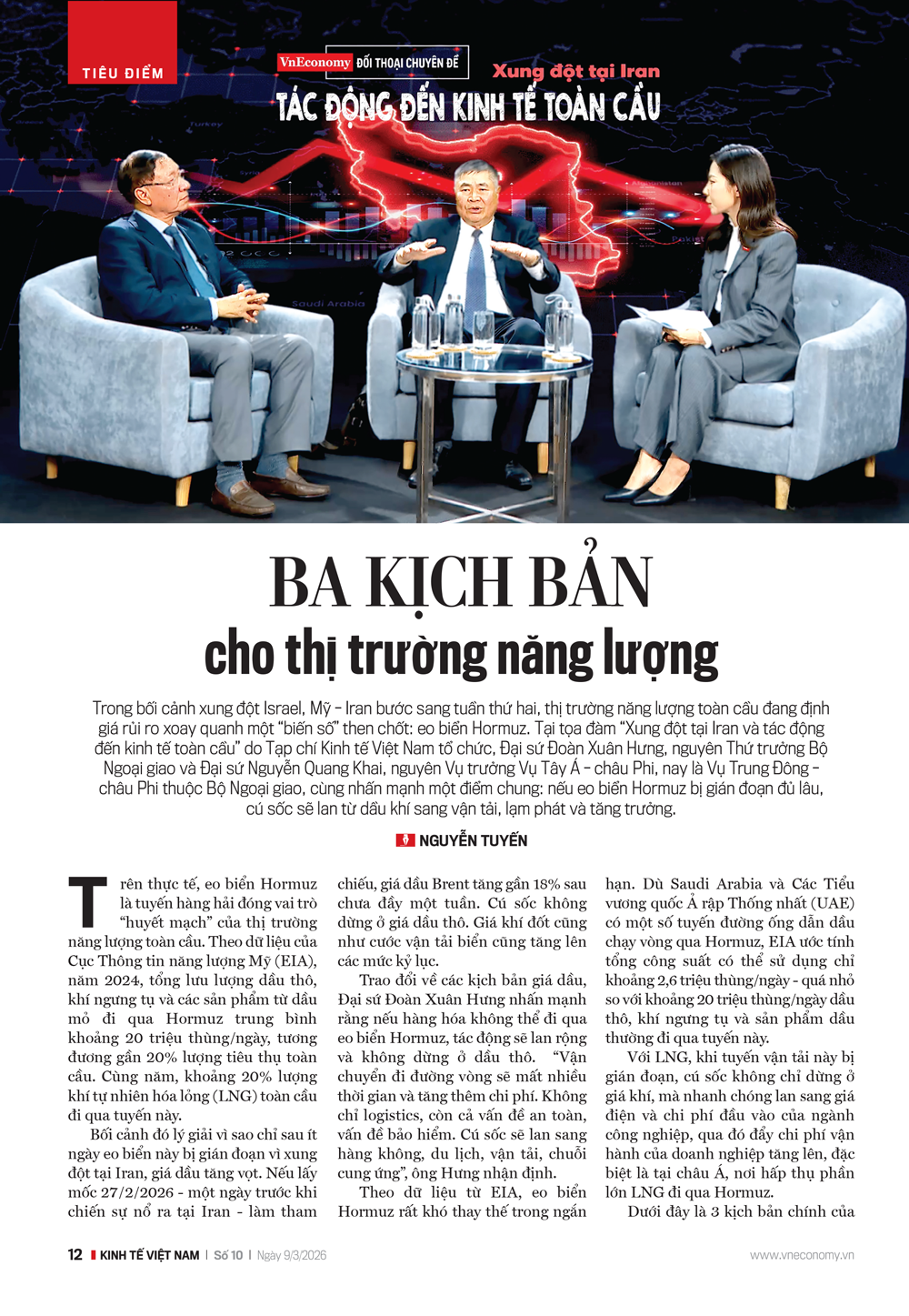 6PG88VN