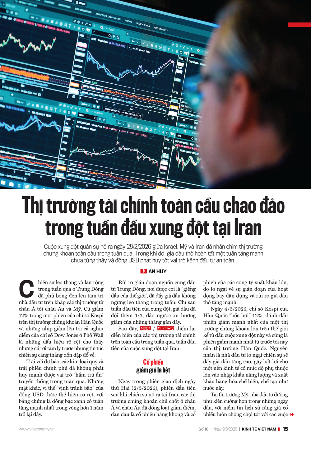 6PG88VN