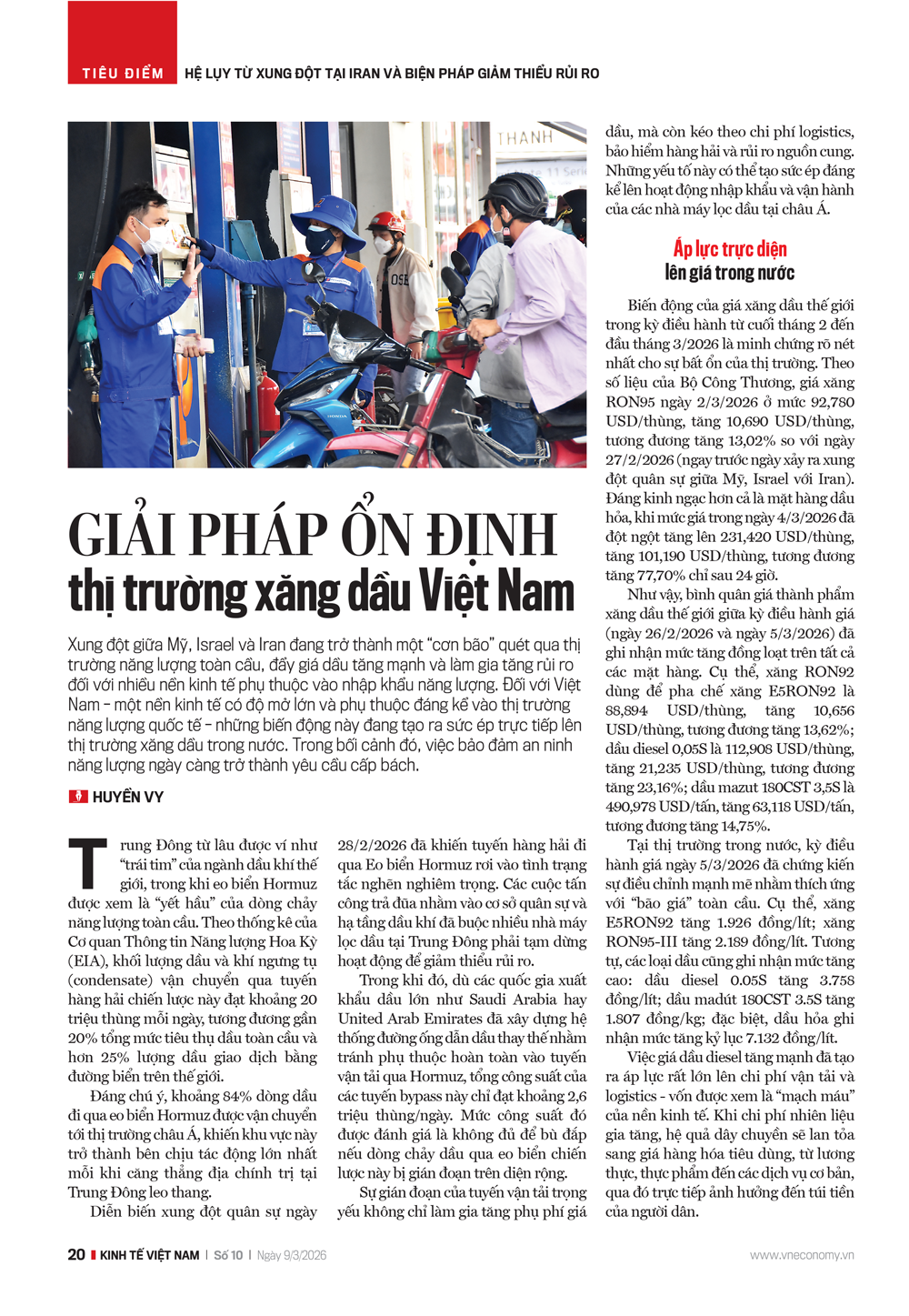 6PG88VN