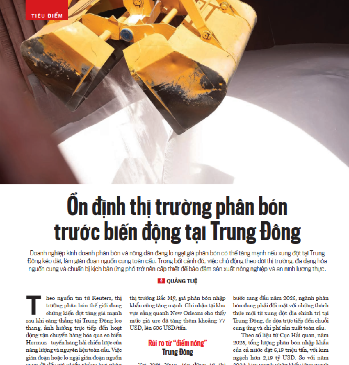 6PG88VN